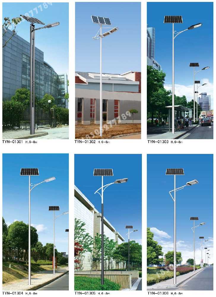 新竹市市政道路太阳能路灯
